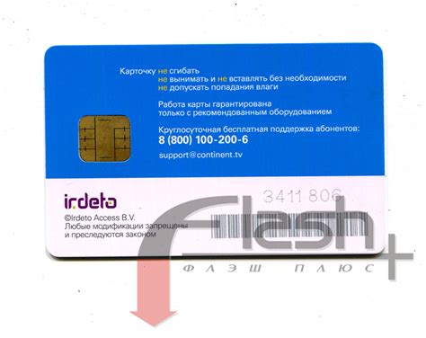 irdeto smart card activation|irdeto video.